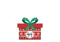Merry Christmas Logo Sticker by Hit Creative Studio