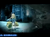 fen dou GIF