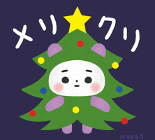 Christmas GIF by nako yamaguchi