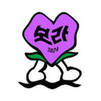 Bora Sticker