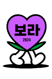 Bora Sticker