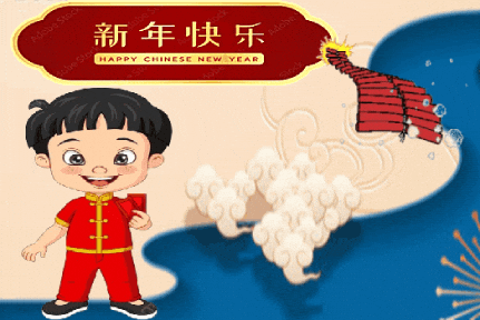 Chinese New Year GIF