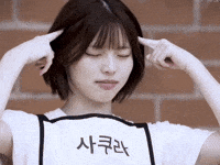 Prelude GIF