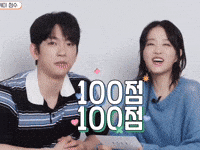 uregorjes laugh 박진영 jinyoungnetflix leehosu GIF