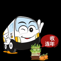 Chinese New Year Tiger GIF by Gain City