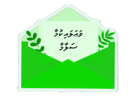 Thuhthu Muslim Sticker