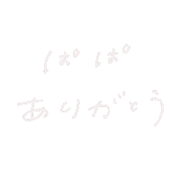 Father 手書き Sticker