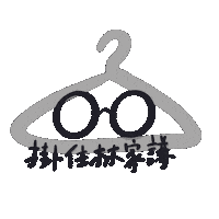 breezykahim terencelam 林家謙 lamkahim kahim Sticker