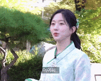 Haewon GIF