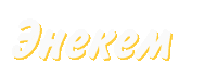 Beeline Sticker by BeelineKyrgyzstan