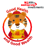 Year Of The Tiger Sticker by Eastspring Investments