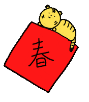 New Year Spring Sticker