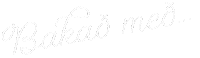 Krot Bakstur Sticker