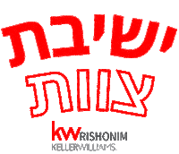 Kw Sticker by KwRishonim