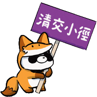 Fox Panda Sticker