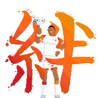 Rugby World Cup Japan Sticker by Mastercard