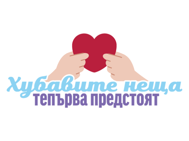 Милка Sticker by MilkaBG