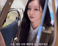 Beauty Wink GIF