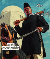 Altaf Hussain Mqm GIF