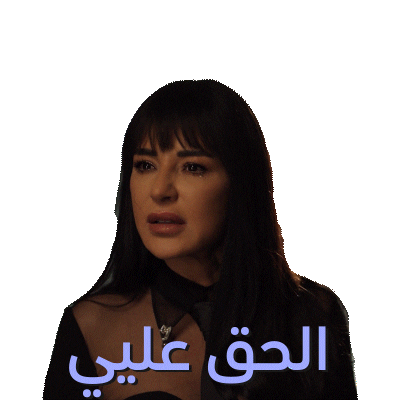 Shahid Sticker by MBC Group