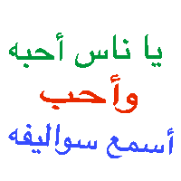 Dubai Love Sticker