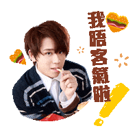 Keungb Bigmacbacon Sticker by McDonald's HK