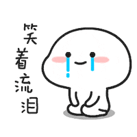 Anna Ge Sticker