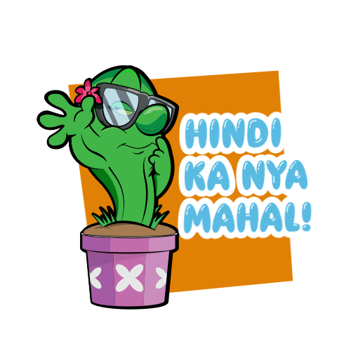 Cactus Sticker by Masarap Ba