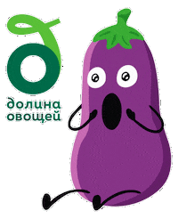 Долинаовощей Sticker by Dolina Ovoshey