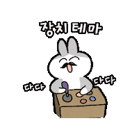 Arcade Roomescape Sticker