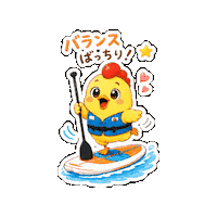 Sup ゆるキャラ Sticker by 熊本とりから家 下松店