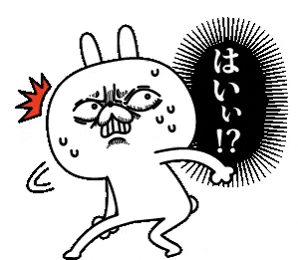 Rabbit Yas GIF