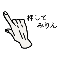 Tap Sticker
