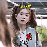 K-Pop Idol GIF