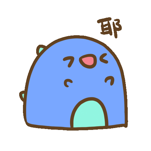 耶 Sticker