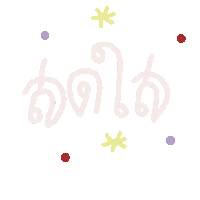 Illustration Love Sticker