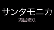 Santa Monica GIF by Aries