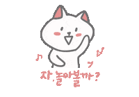 Cat Ok Sticker