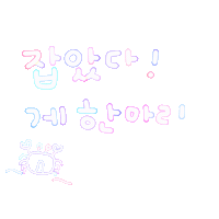 은정이의여름 Sticker