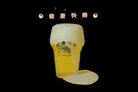 venuetw drink venue 濕地venue 濕地福利社 GIF