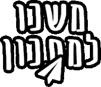 החליקו למעלה Sticker by whooobar