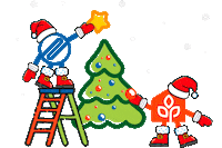 Merry Christmas Sticker by Corpo CHN Invermex