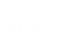 手寫字 颱風 Sticker