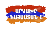 Im Armenia Sticker