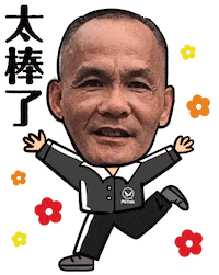 Burst Sticker by PGTalk