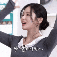 Fromis9 GIF