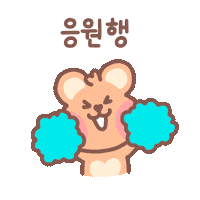 HAPPYALLIANCE cheer support 행복 quokka Sticker