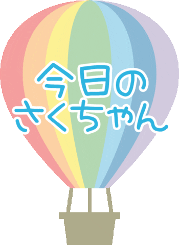 Sakuchan Sticker