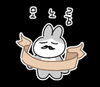 Rabbit うさぎ GIF