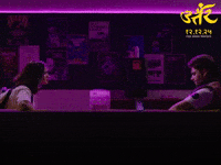 Problem Uttar GIF by Marathi PR